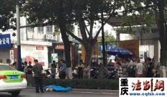重庆男子被陕西传销组织打死扔路边，3人落网1人在逃